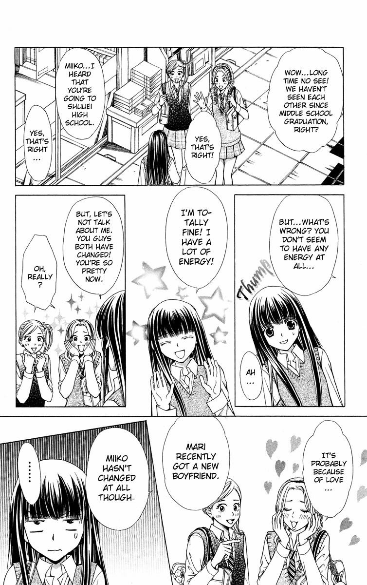 Ayakashi Koi Emaki Chapter 9 page 33 - Chapter 9
