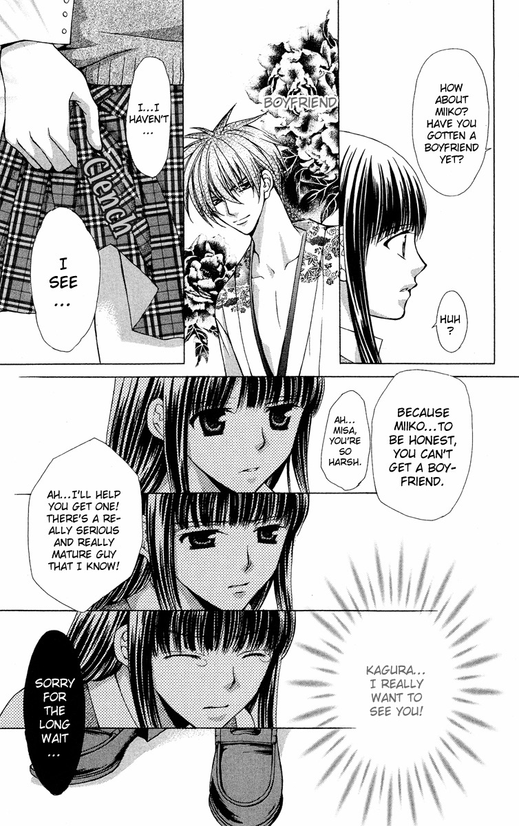 Ayakashi Koi Emaki Chapter 9 page 34 - Chapter 9