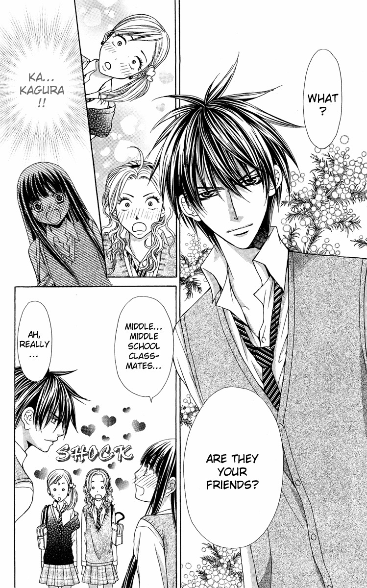 Ayakashi Koi Emaki Chapter 9 page 35 - Chapter 9