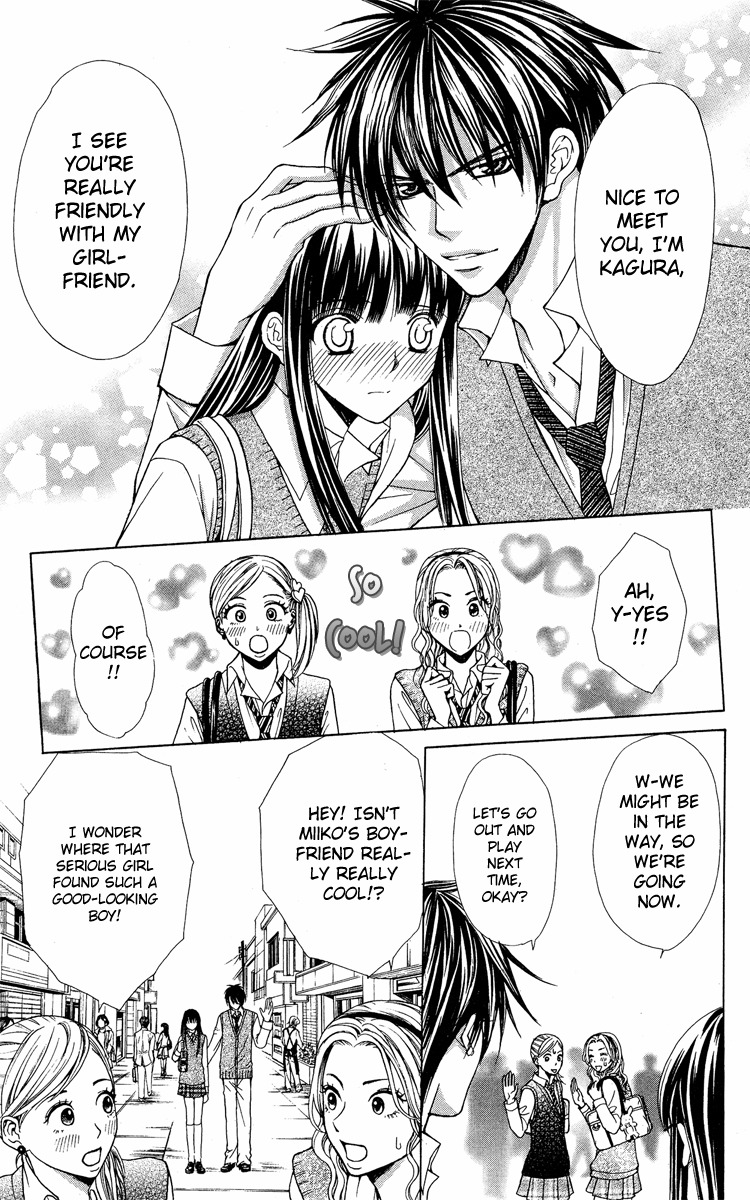 Ayakashi Koi Emaki Chapter 9 page 36 - Chapter 9