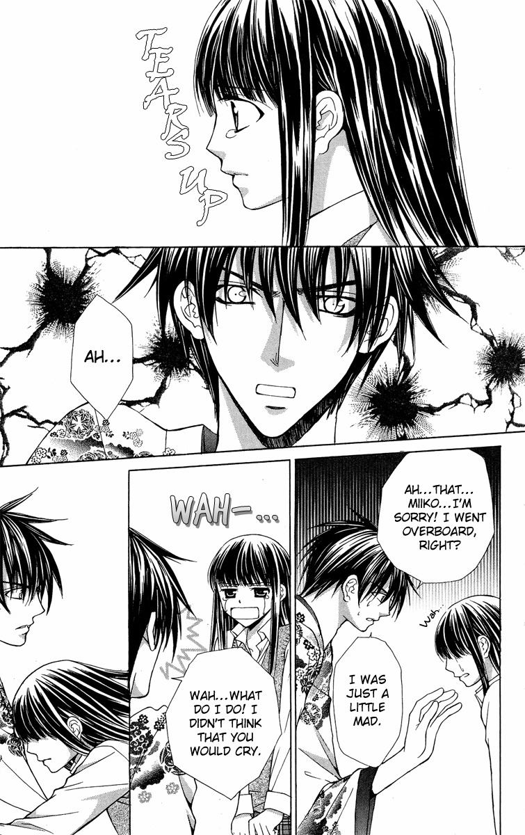 Ayakashi Koi Emaki Chapter 9 page 38 - Chapter 9