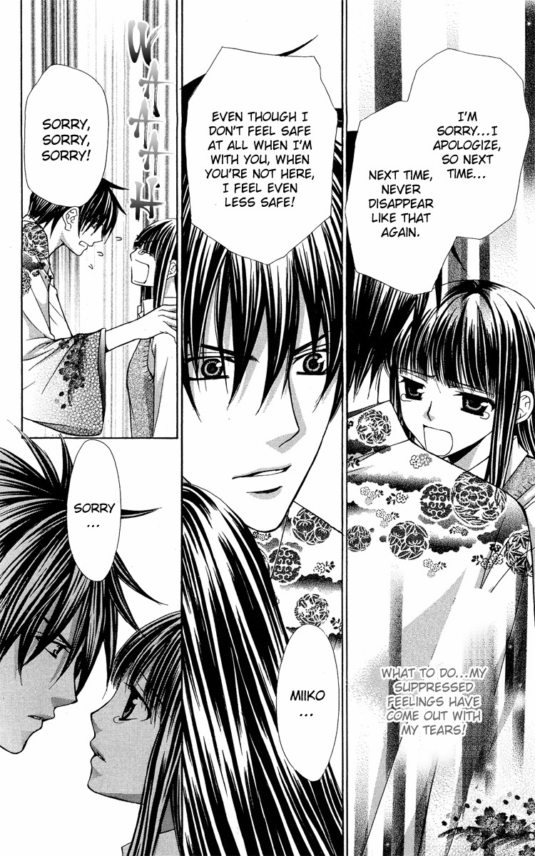 Ayakashi Koi Emaki Chapter 9 page 39 - Chapter 9