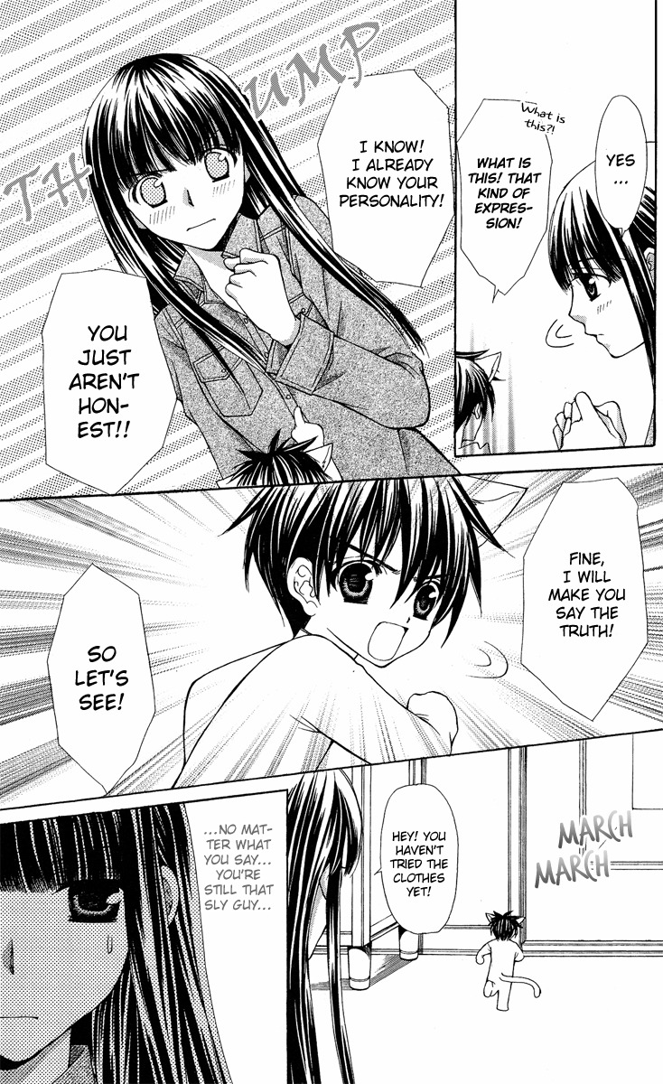 Ayakashi Koi Emaki Chapter 9 page 4 - Chapter 9