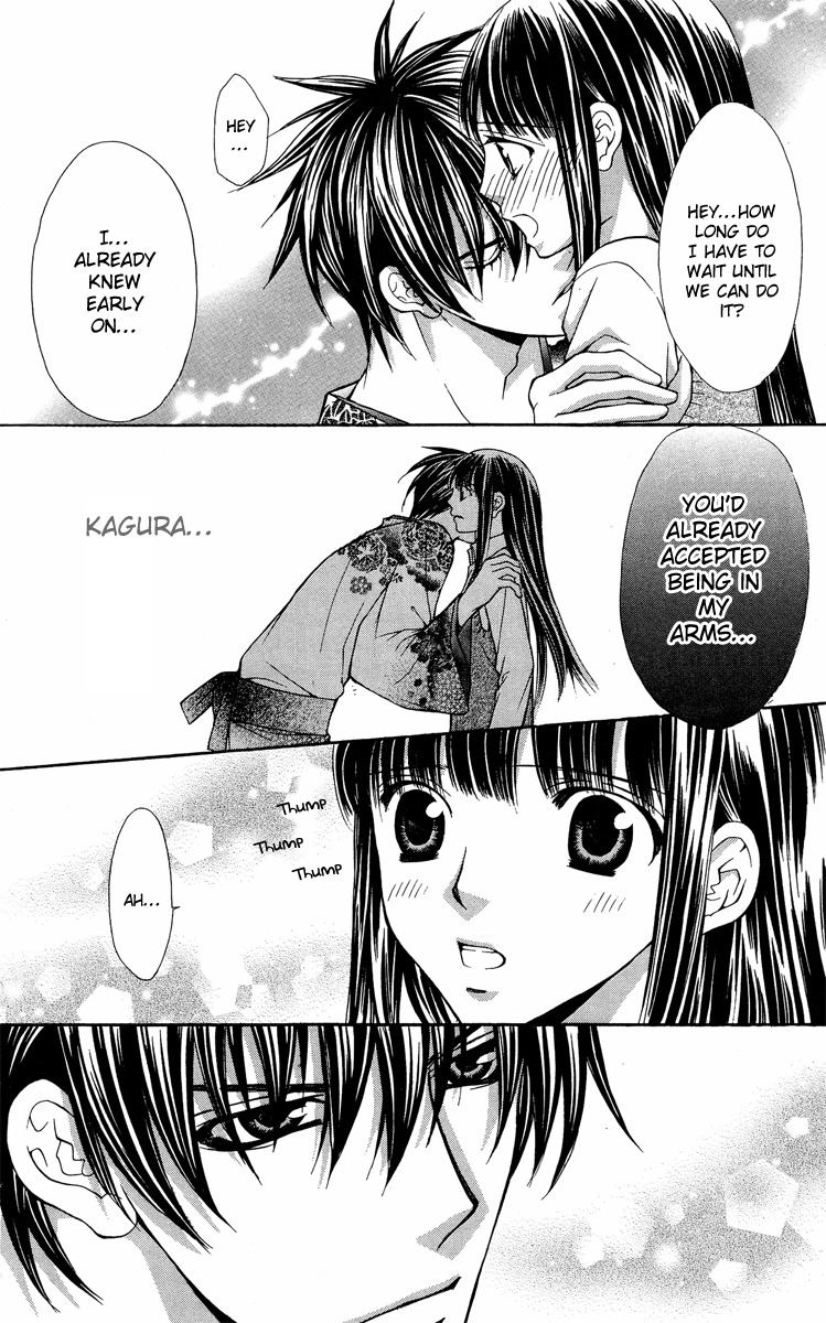 Ayakashi Koi Emaki Chapter 9 page 41 - Chapter 9