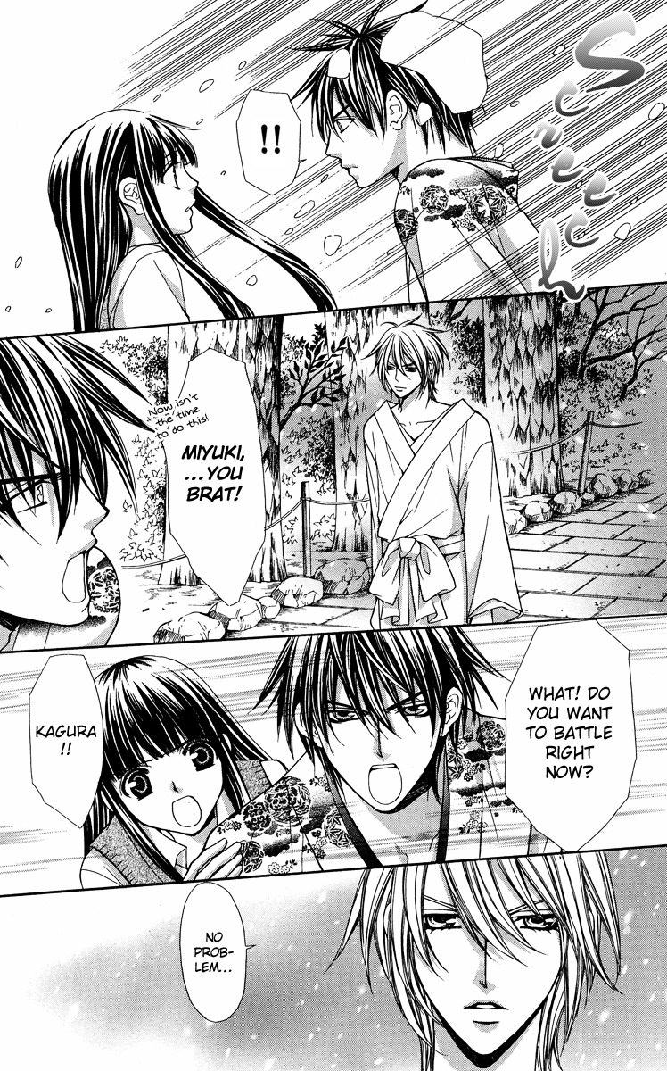 Ayakashi Koi Emaki Chapter 9 page 42 - Chapter 9