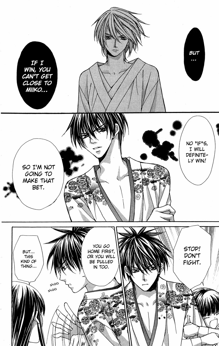 Ayakashi Koi Emaki Chapter 9 page 43 - Chapter 9
