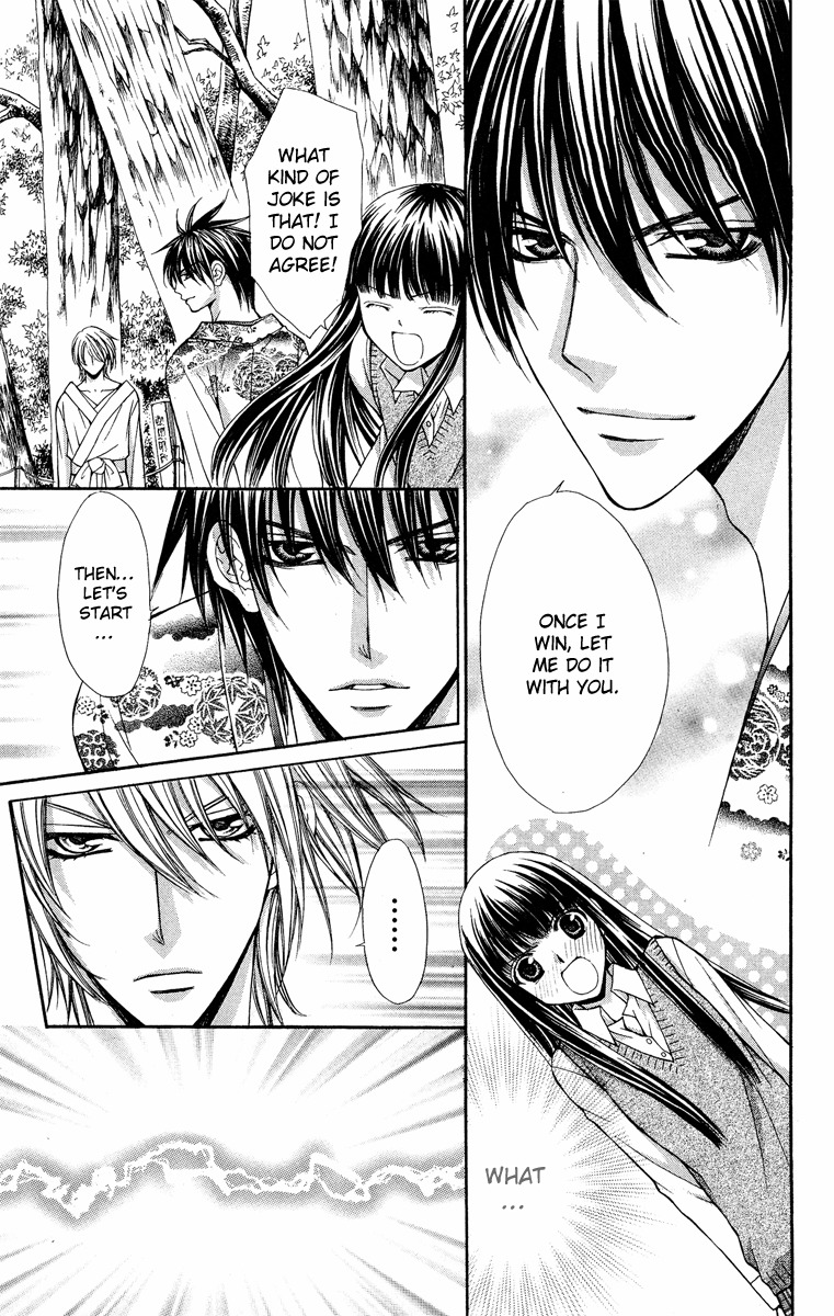 Ayakashi Koi Emaki Chapter 9 page 44 - Chapter 9