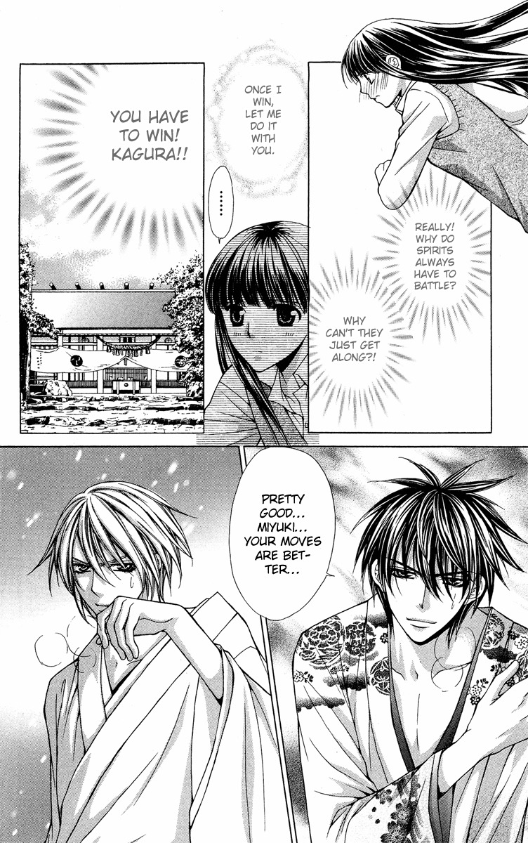 Ayakashi Koi Emaki Chapter 9 page 45 - Chapter 9