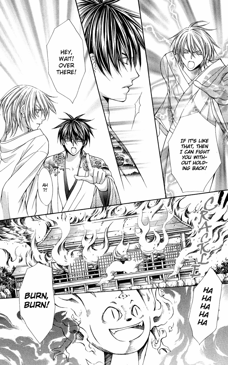 Ayakashi Koi Emaki Chapter 9 page 47 - Chapter 9