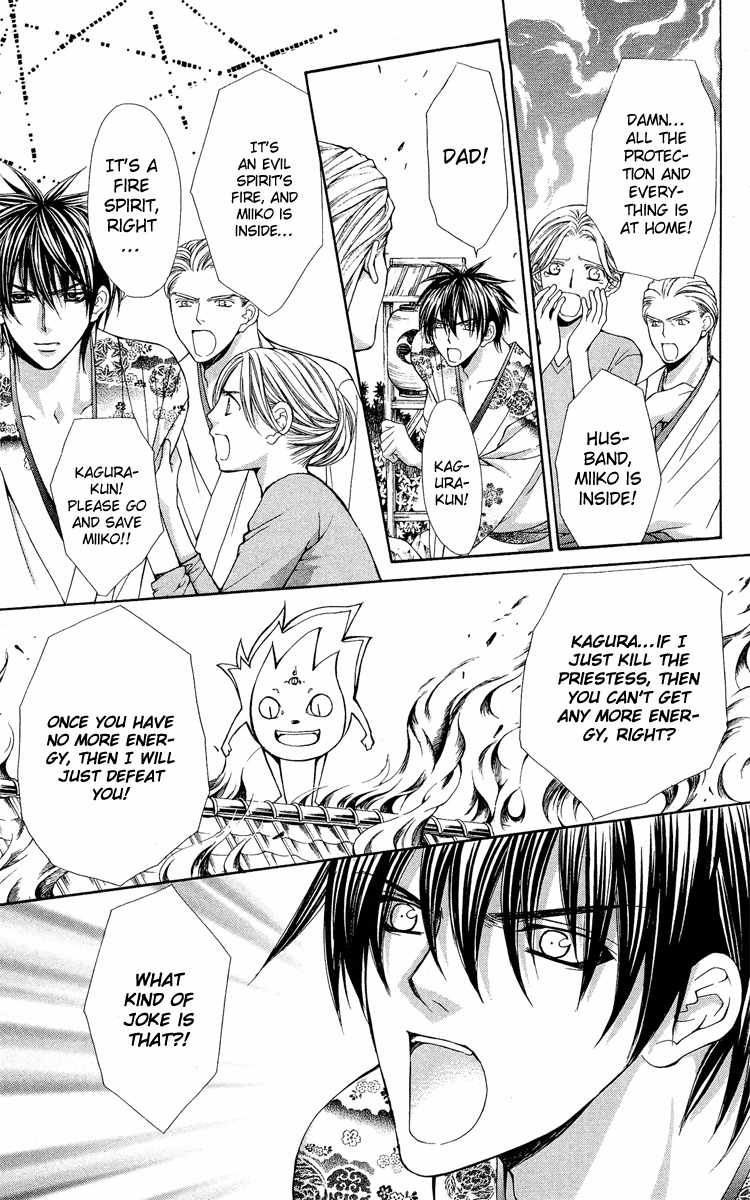 Ayakashi Koi Emaki Chapter 9 page 48 - Chapter 9