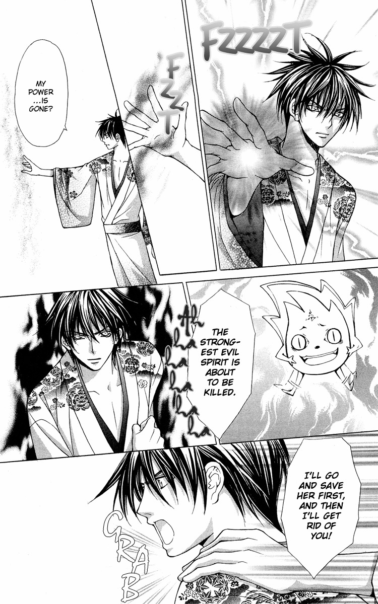 Ayakashi Koi Emaki Chapter 9 page 49 - Chapter 9