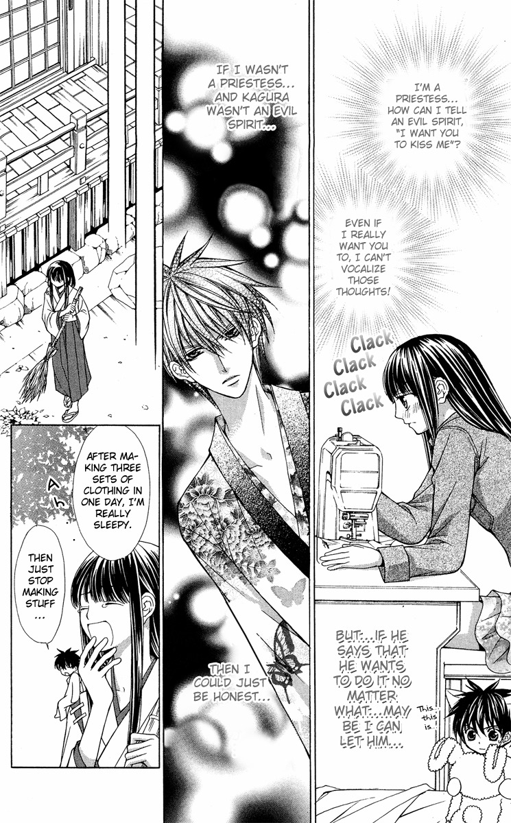 Ayakashi Koi Emaki Chapter 9 page 5 - Chapter 9