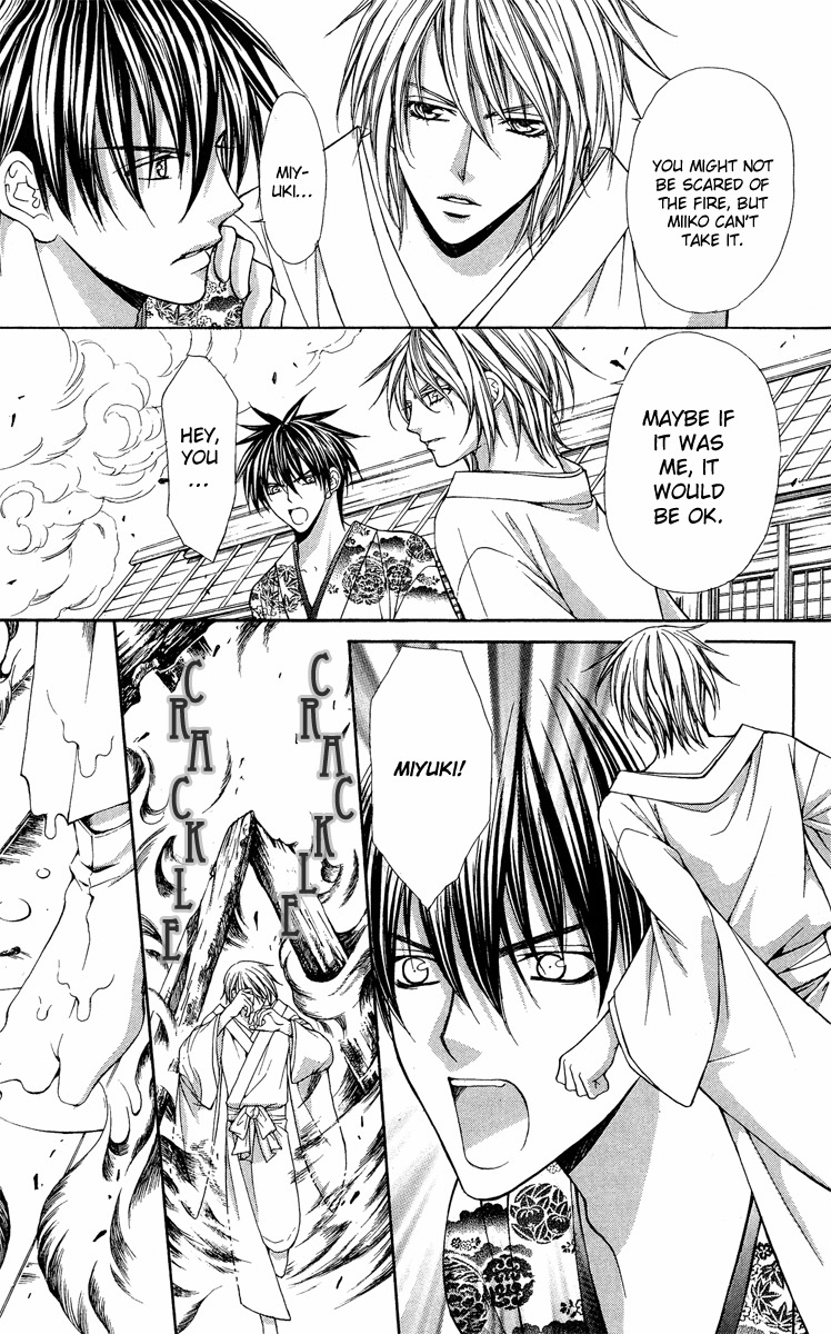 Ayakashi Koi Emaki Chapter 9 page 50 - Chapter 9