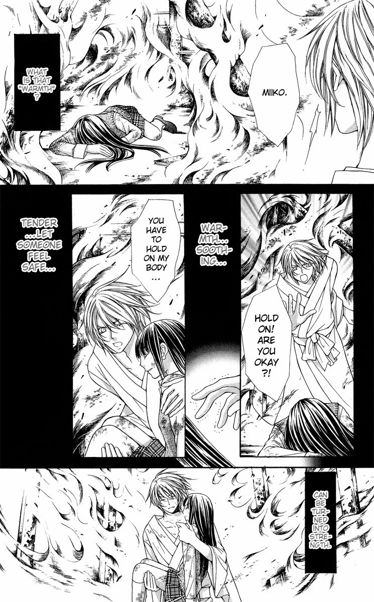 Ayakashi Koi Emaki Chapter 9 page 51 - Chapter 9
