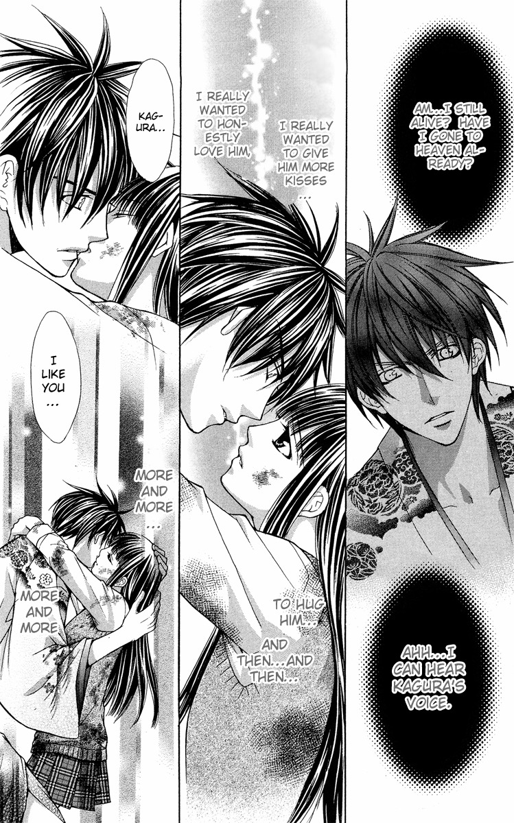 Ayakashi Koi Emaki Chapter 9 page 53 - Chapter 9