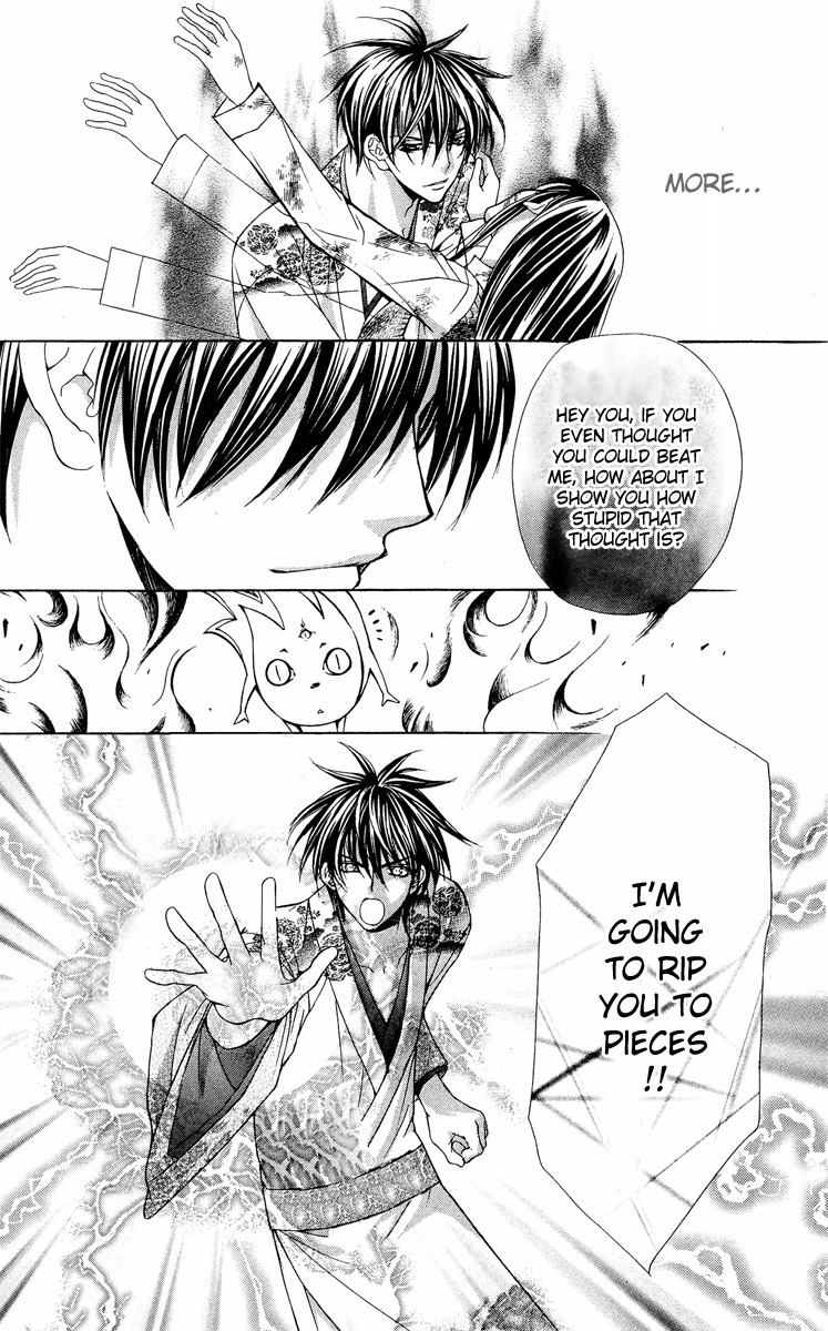Ayakashi Koi Emaki Chapter 9 page 54 - Chapter 9