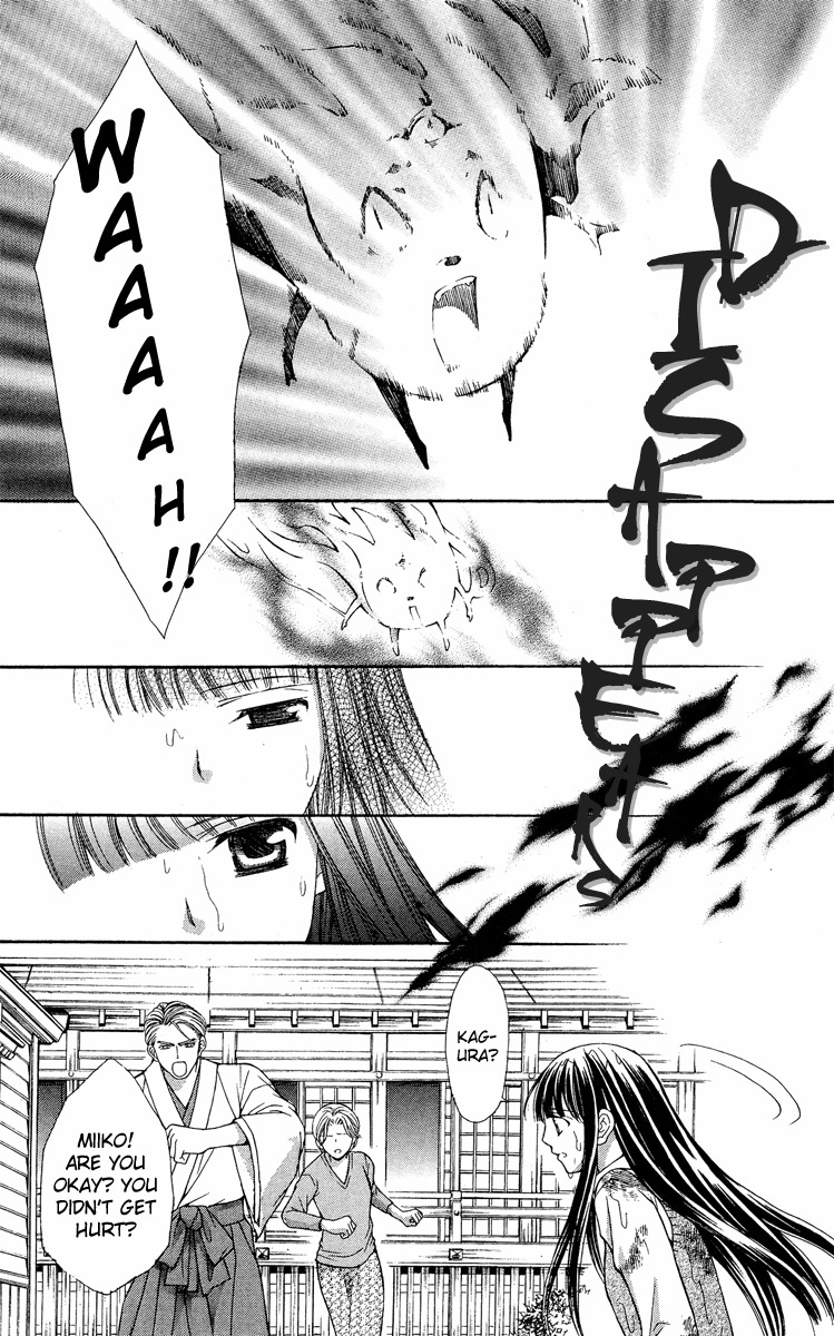 Ayakashi Koi Emaki Chapter 9 page 55 - Chapter 9