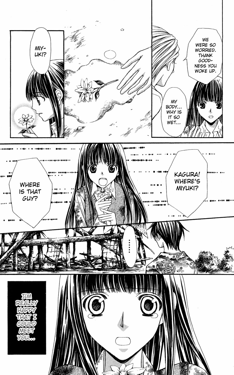 Ayakashi Koi Emaki Chapter 9 page 56 - Chapter 9