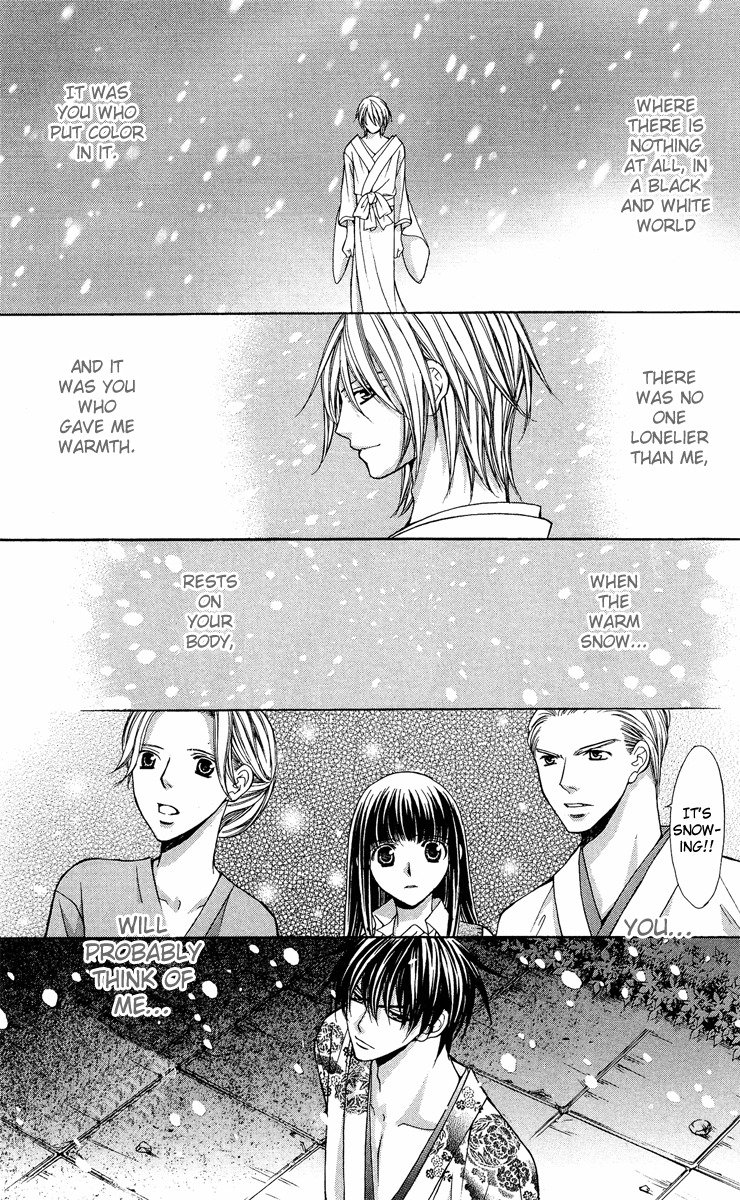 Ayakashi Koi Emaki Chapter 9 page 57 - Chapter 9