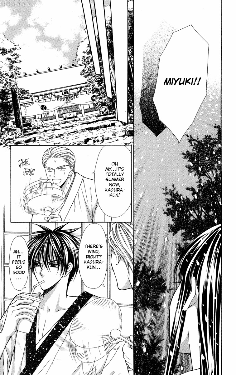 Ayakashi Koi Emaki Chapter 9 page 58 - Chapter 9
