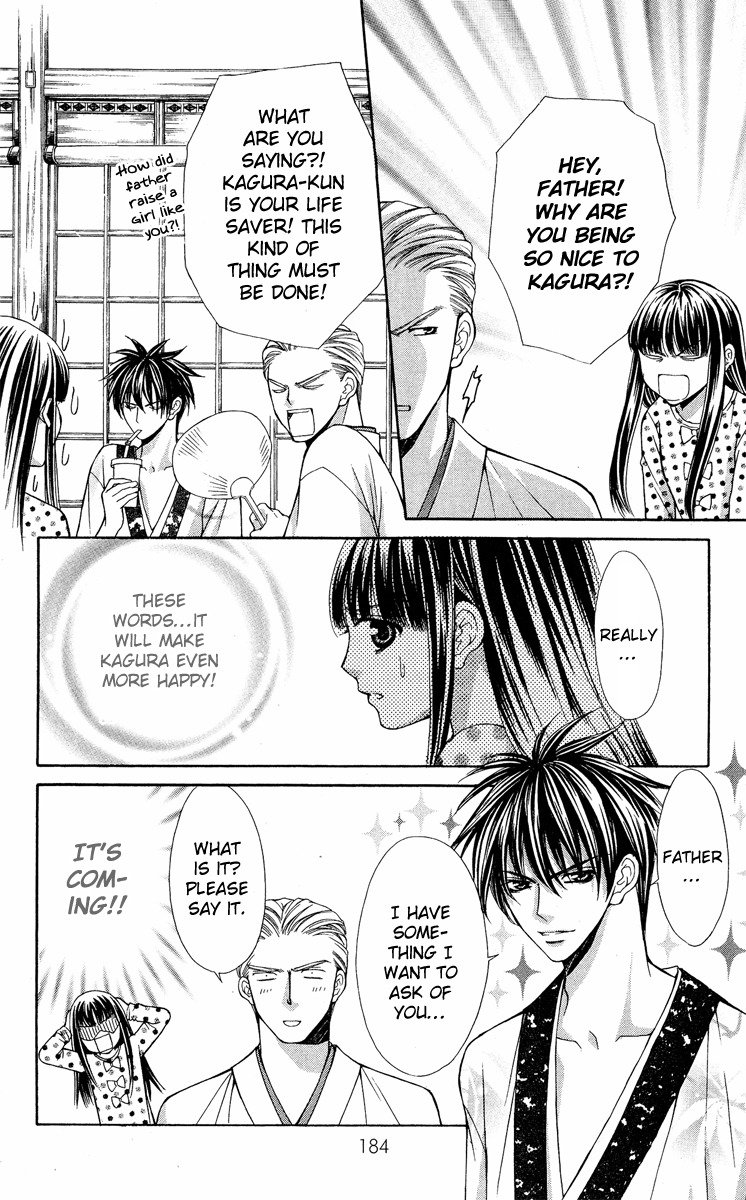 Ayakashi Koi Emaki Chapter 9 page 59 - Chapter 9