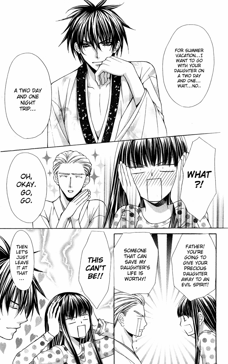Ayakashi Koi Emaki Chapter 9 page 60 - Chapter 9