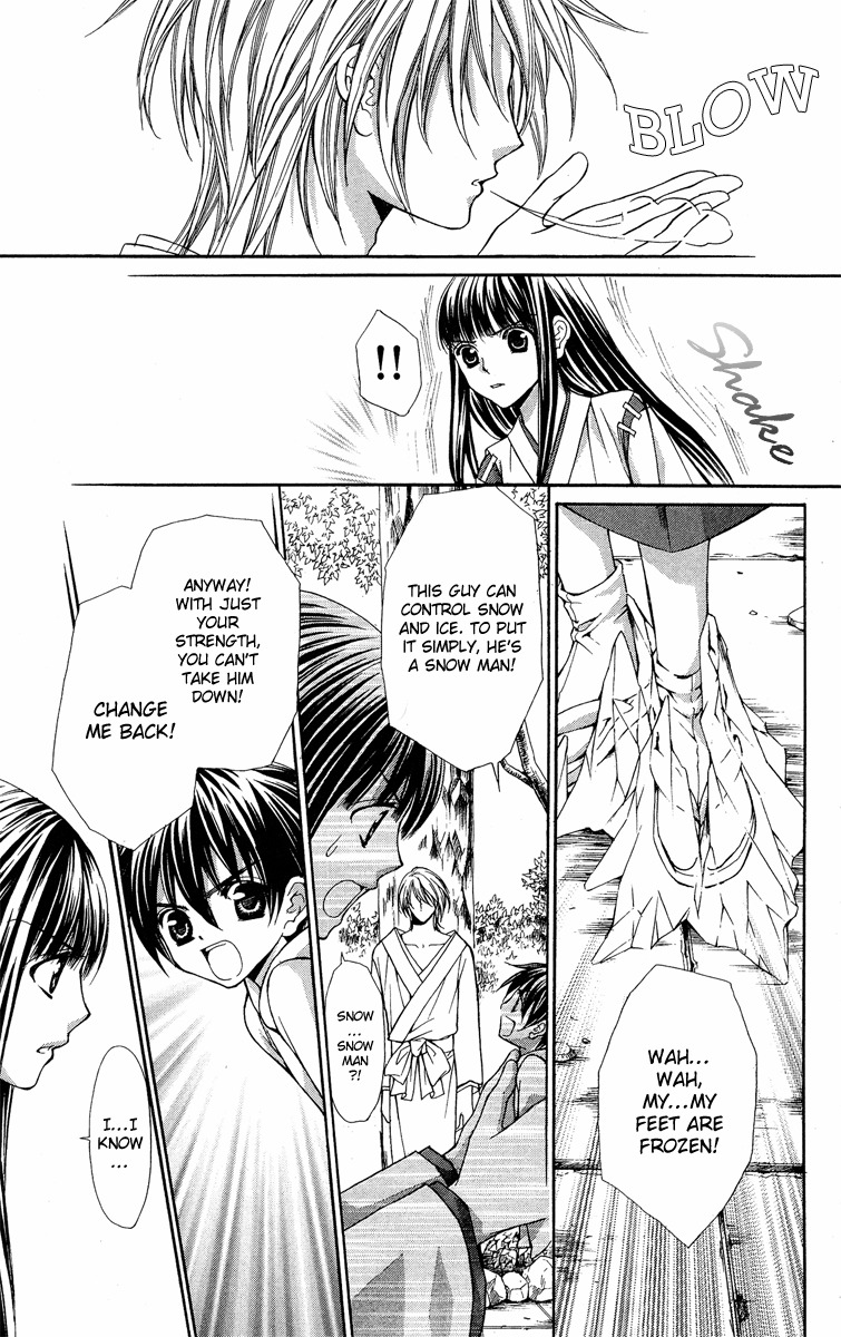 Ayakashi Koi Emaki Chapter 9 page 8 - Chapter 9