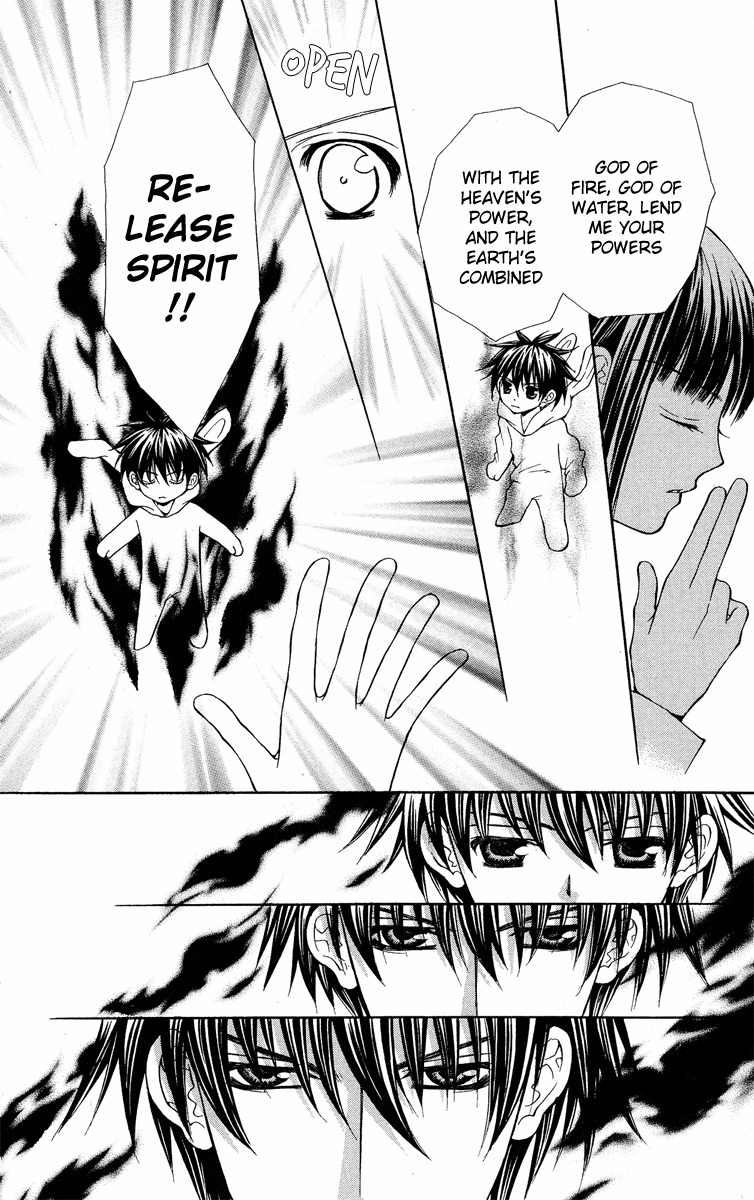 Ayakashi Koi Emaki Chapter 9 page 9 - Chapter 9