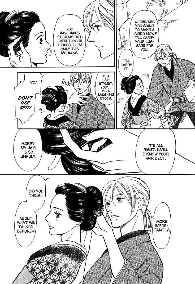 Ayakashi Koikitan Chapter 1.2 page 10 - Chapter 1 v2 : The Soul of a Doll