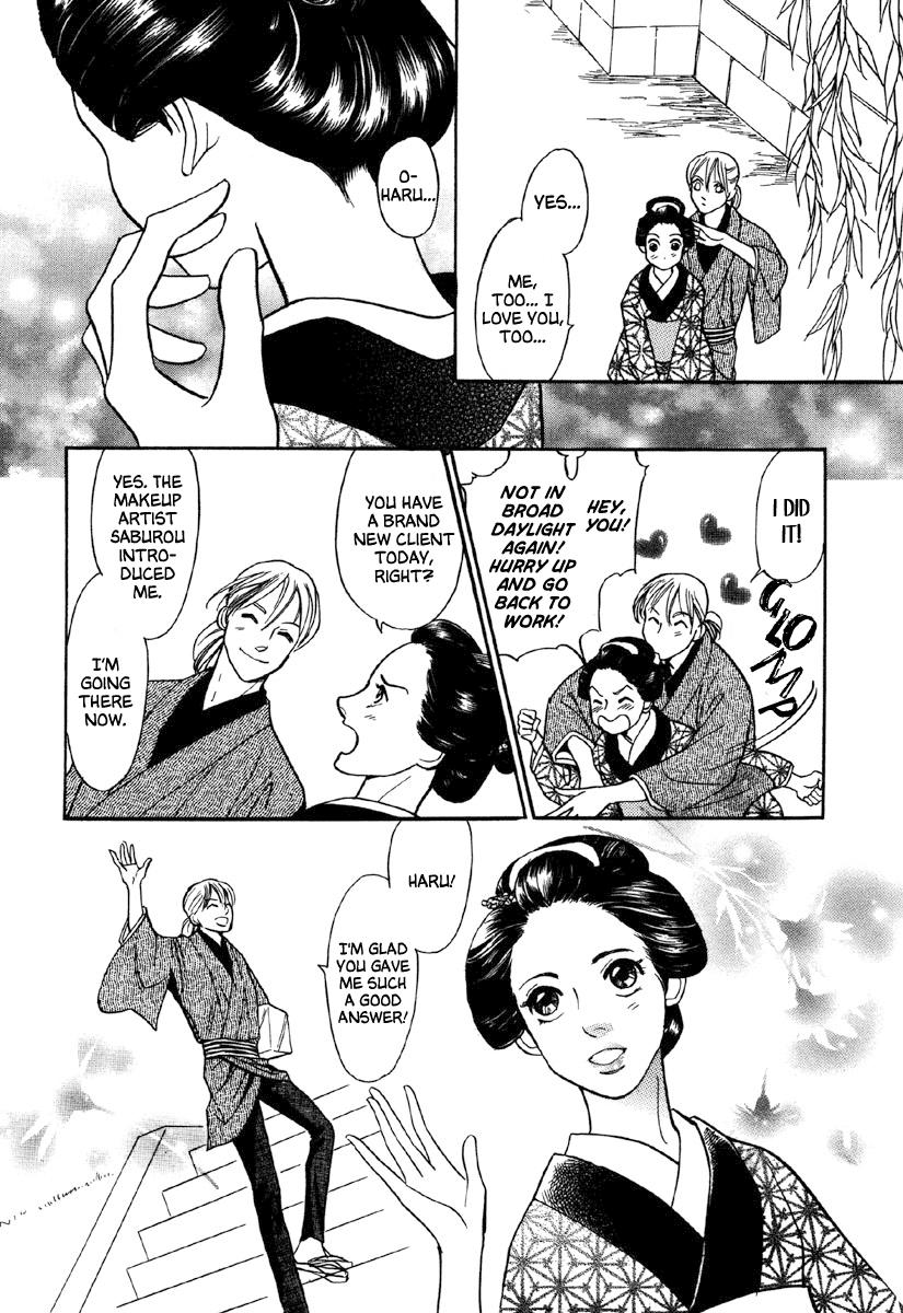 Ayakashi Koikitan Chapter 1.2 page 11 - Chapter 1 v2 : The Soul of a Doll