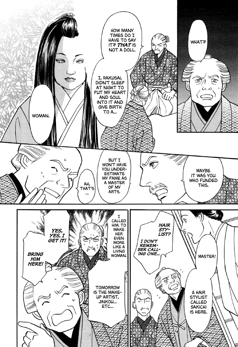 Ayakashi Koikitan Chapter 1.2 page 13 - Chapter 1 v2 : The Soul of a Doll