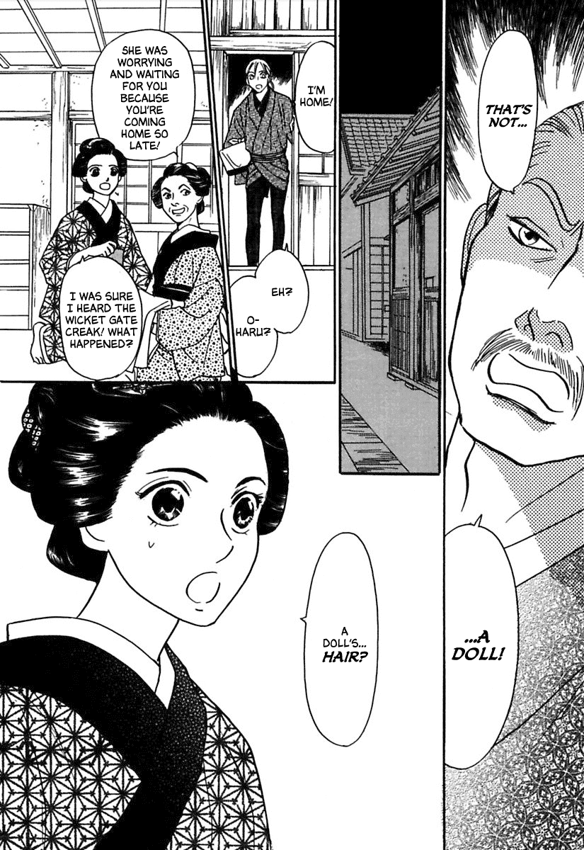 Ayakashi Koikitan Chapter 1.2 page 15 - Chapter 1 v2 : The Soul of a Doll