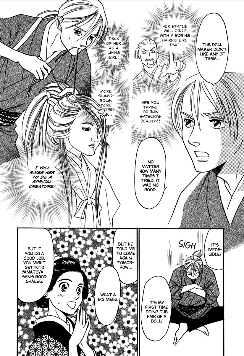 Ayakashi Koikitan Chapter 1.2 page 17 - Chapter 1 v2 : The Soul of a Doll