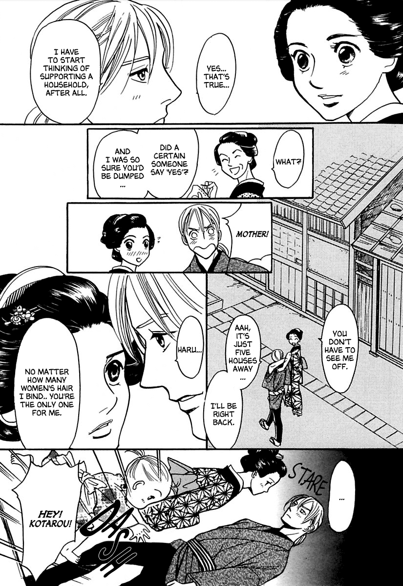 Ayakashi Koikitan Chapter 1.2 page 18 - Chapter 1 v2 : The Soul of a Doll