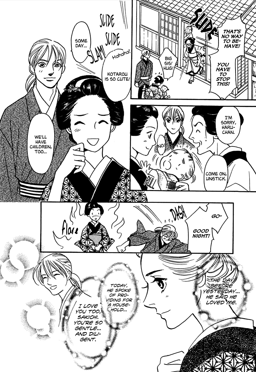Ayakashi Koikitan Chapter 1.2 page 19 - Chapter 1 v2 : The Soul of a Doll