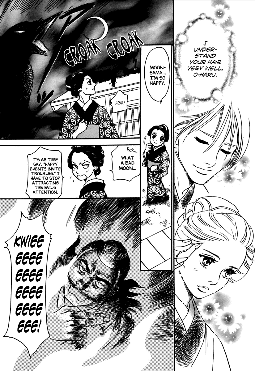 Ayakashi Koikitan Chapter 1.2 page 20 - Chapter 1 v2 : The Soul of a Doll