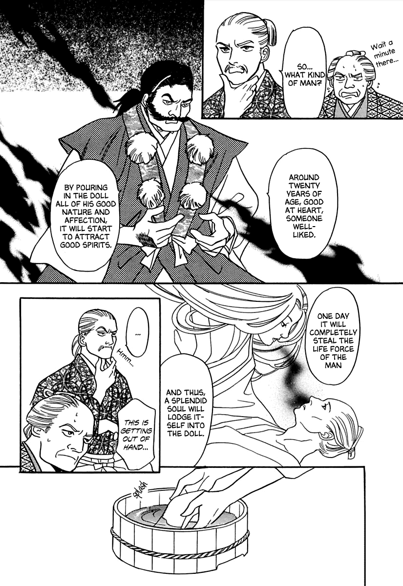 Ayakashi Koikitan Chapter 1.2 page 23 - Chapter 1 v2 : The Soul of a Doll