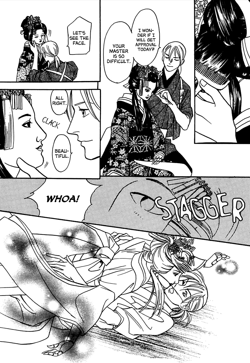 Ayakashi Koikitan Chapter 1.2 page 24 - Chapter 1 v2 : The Soul of a Doll