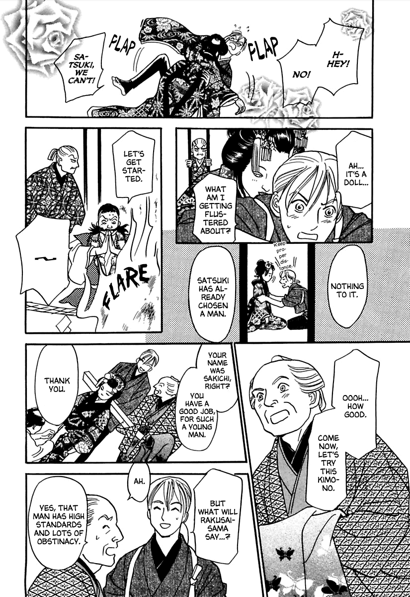 Ayakashi Koikitan Chapter 1.2 page 25 - Chapter 1 v2 : The Soul of a Doll