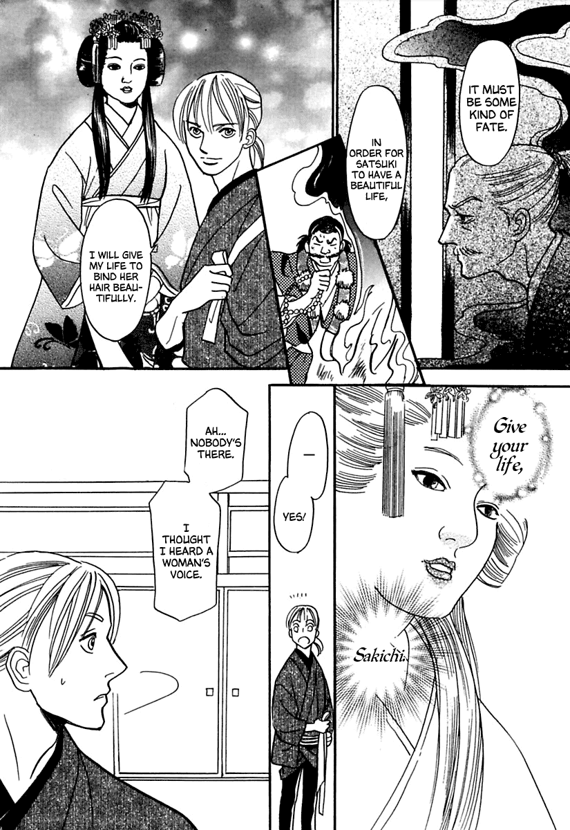 Ayakashi Koikitan Chapter 1.2 page 27 - Chapter 1 v2 : The Soul of a Doll