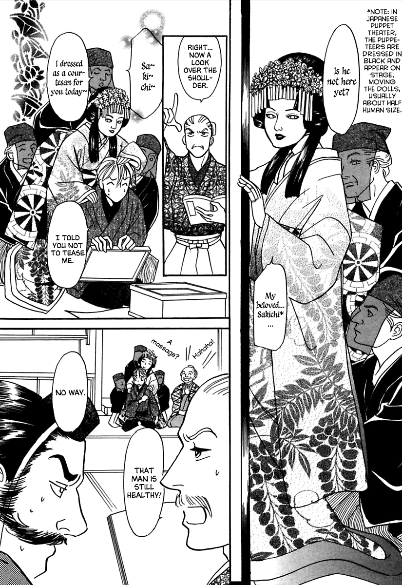 Ayakashi Koikitan Chapter 1.2 page 31 - Chapter 1 v2 : The Soul of a Doll