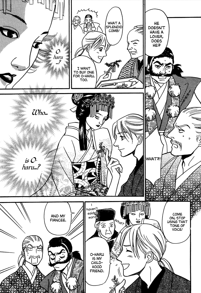 Ayakashi Koikitan Chapter 1.2 page 32 - Chapter 1 v2 : The Soul of a Doll