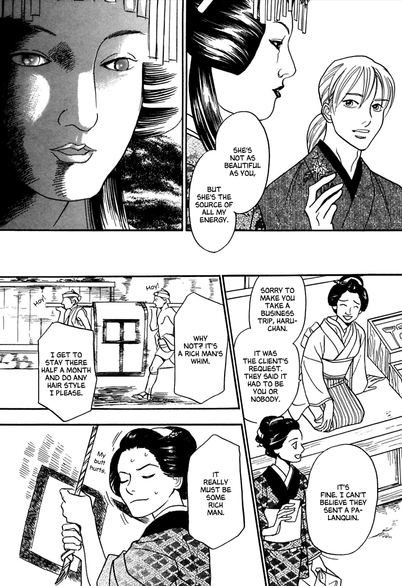 Ayakashi Koikitan Chapter 1.2 page 33 - Chapter 1 v2 : The Soul of a Doll