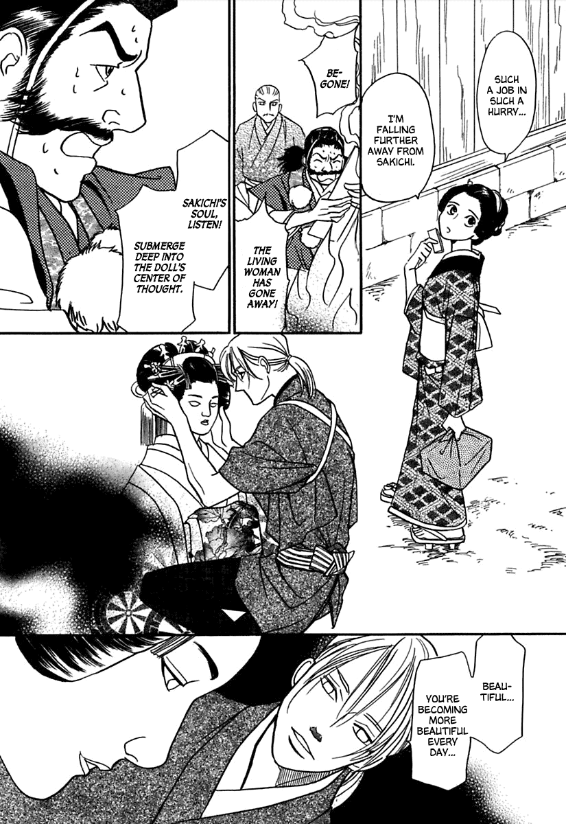 Ayakashi Koikitan Chapter 1.2 page 34 - Chapter 1 v2 : The Soul of a Doll