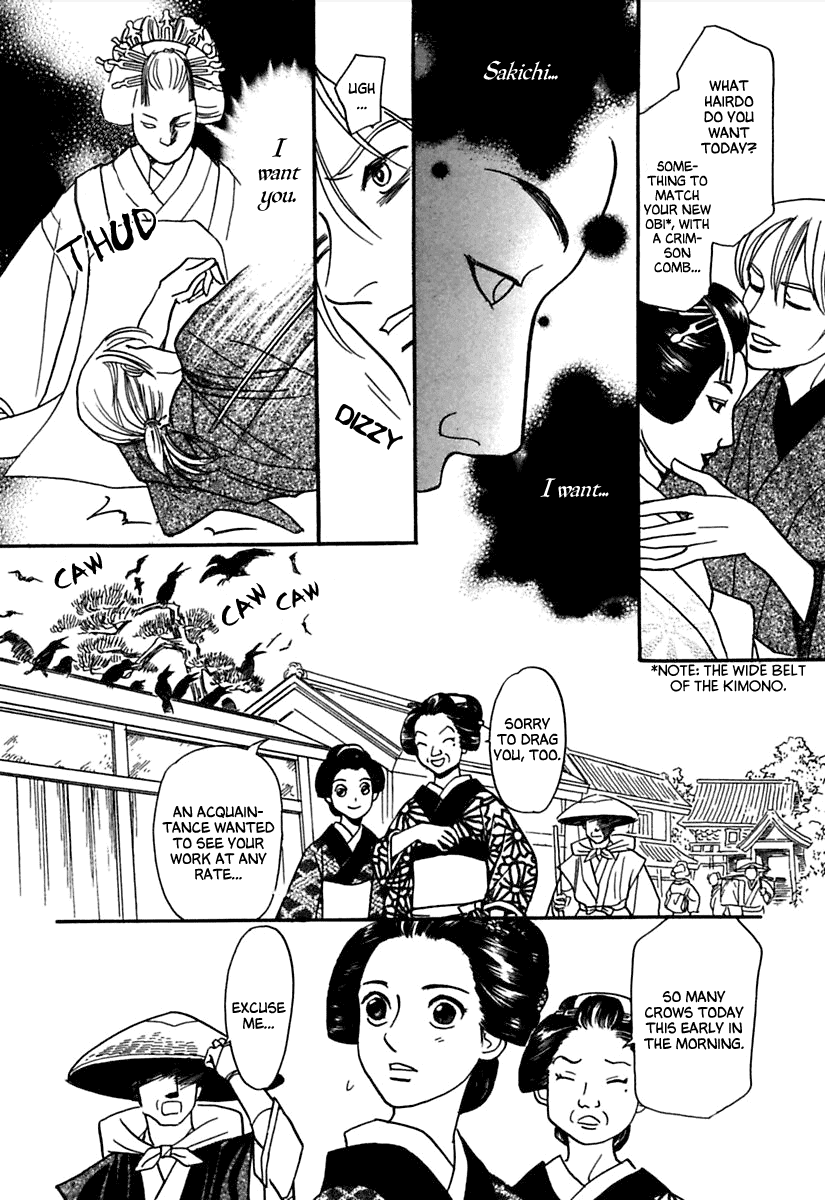 Ayakashi Koikitan Chapter 1.2 page 35 - Chapter 1 v2 : The Soul of a Doll