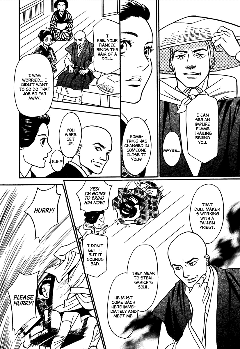 Ayakashi Koikitan Chapter 1.2 page 36 - Chapter 1 v2 : The Soul of a Doll