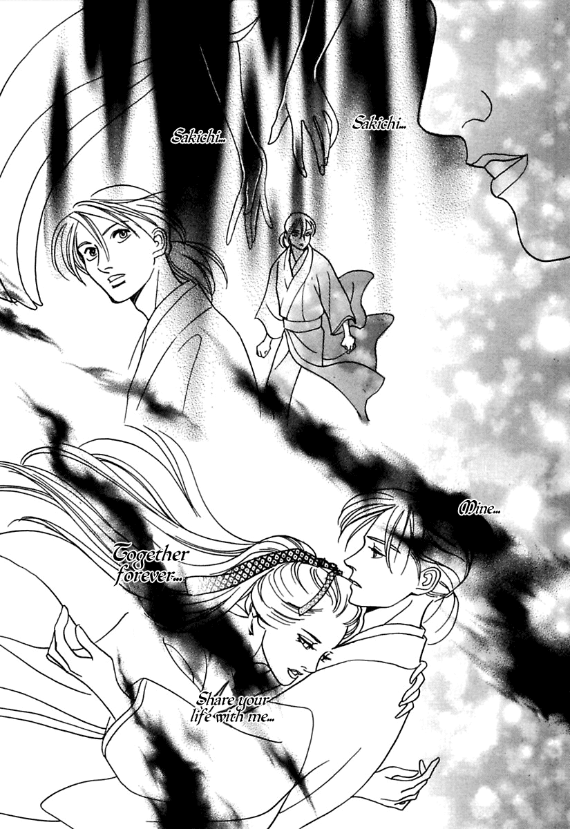 Ayakashi Koikitan Chapter 1.2 page 38 - Chapter 1 v2 : The Soul of a Doll