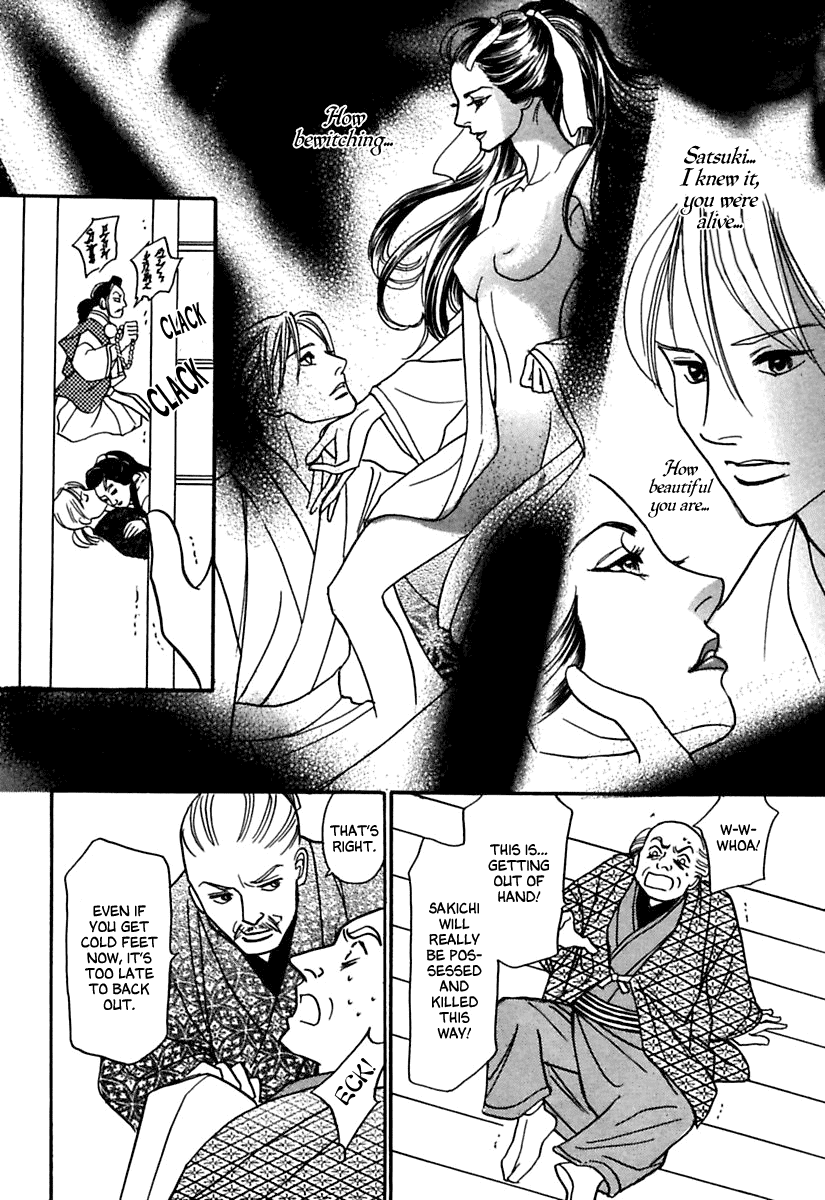 Ayakashi Koikitan Chapter 1.2 page 39 - Chapter 1 v2 : The Soul of a Doll