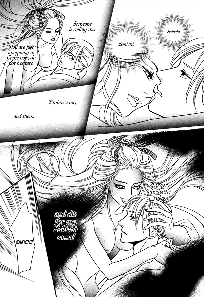 Ayakashi Koikitan Chapter 1.2 page 40 - Chapter 1 v2 : The Soul of a Doll