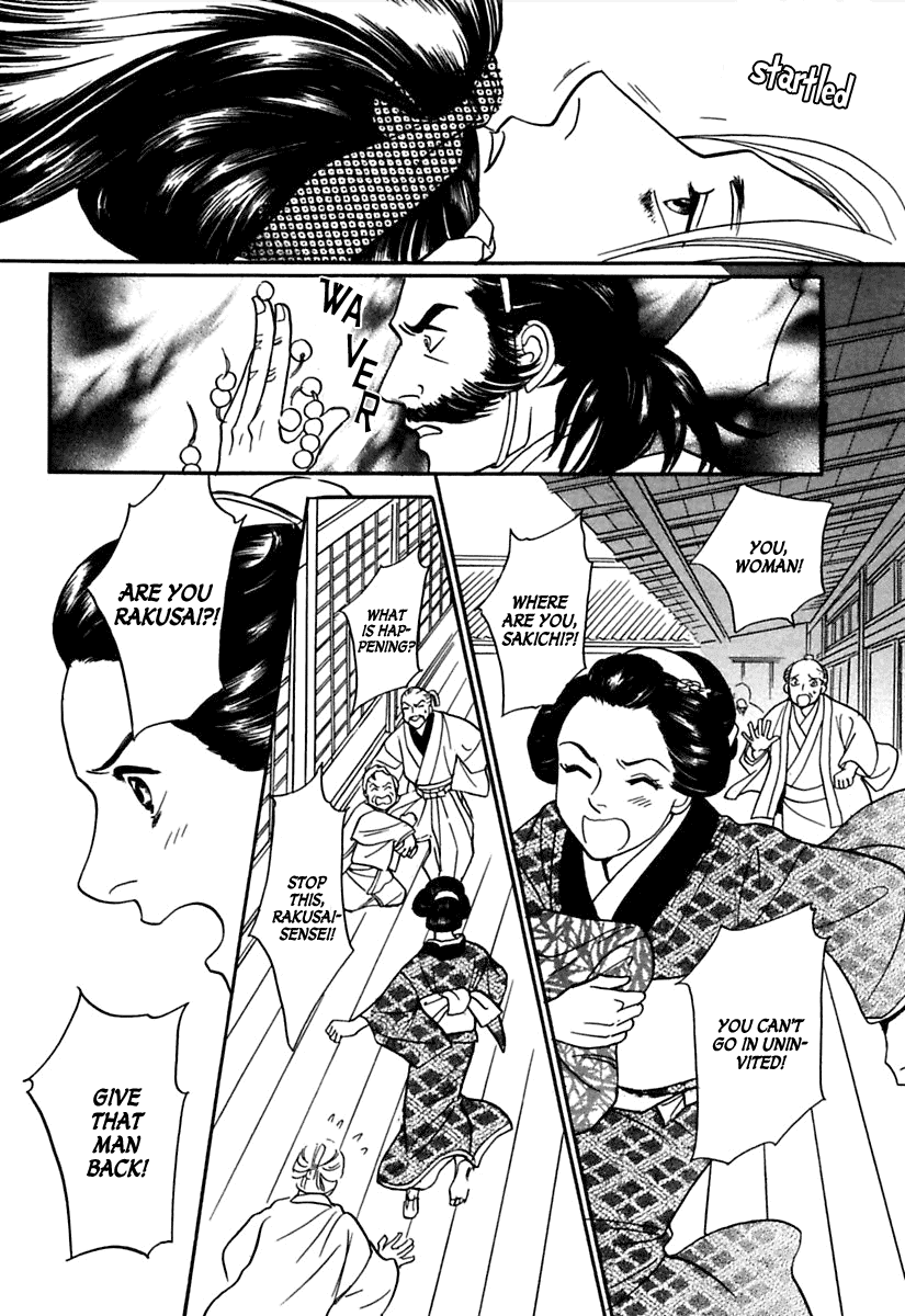 Ayakashi Koikitan Chapter 1.2 page 41 - Chapter 1 v2 : The Soul of a Doll